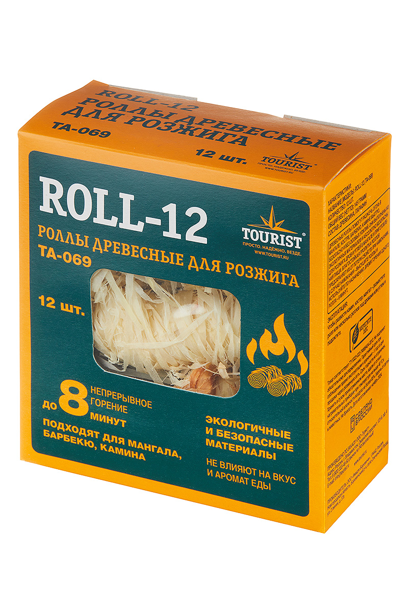 Роллы древесные