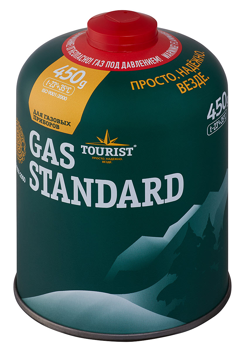 GAS STANDARD
